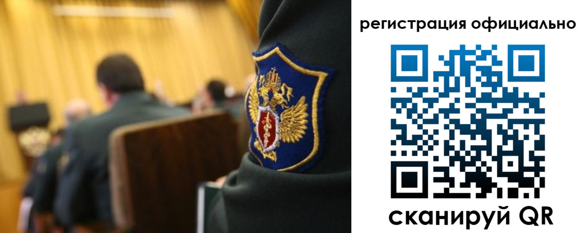 прописка в квартире в Тюменской области