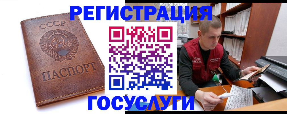 прописка для работы в Тюменской области