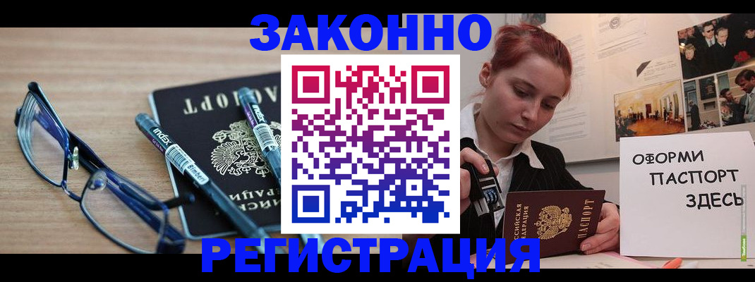 прописка поиск в Тюменской области