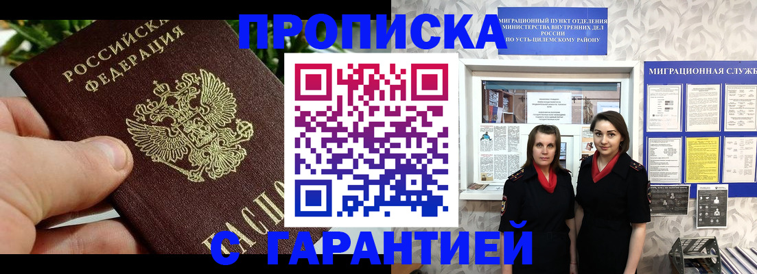 регистрация для школы в Тюменской области
